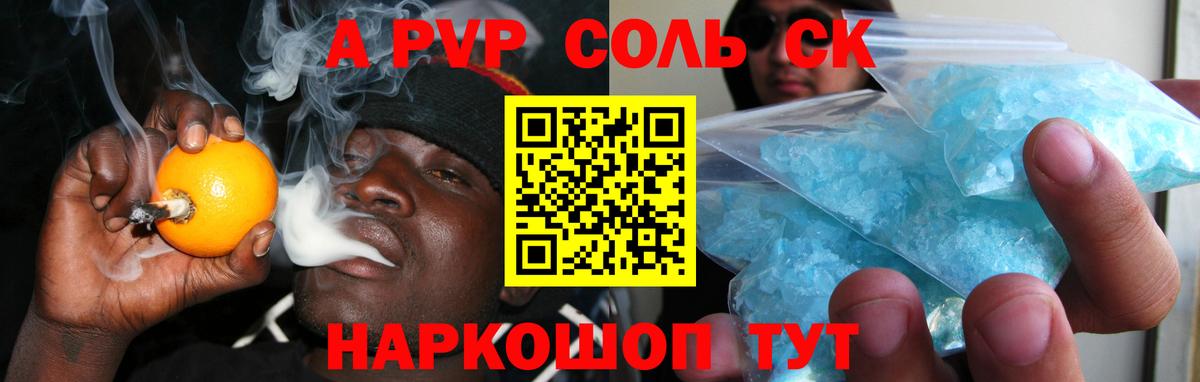 А ПВП СК Выкса