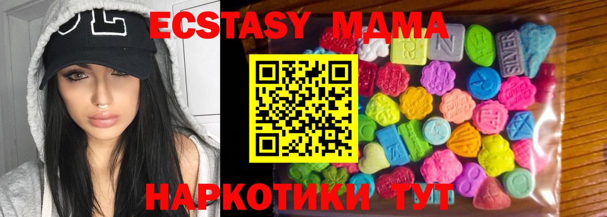 ЭКСТАЗИ TESLA  Ecstasy таблы  Вход с VPN  KRAKEN ссылки  Выкса 