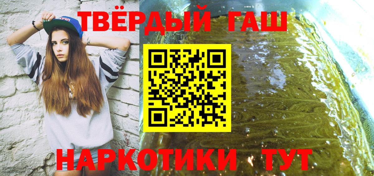 Гашиш Cannabis  Вход с VPN  ГАШИШ Изолятор  купить  цена  Выкса 