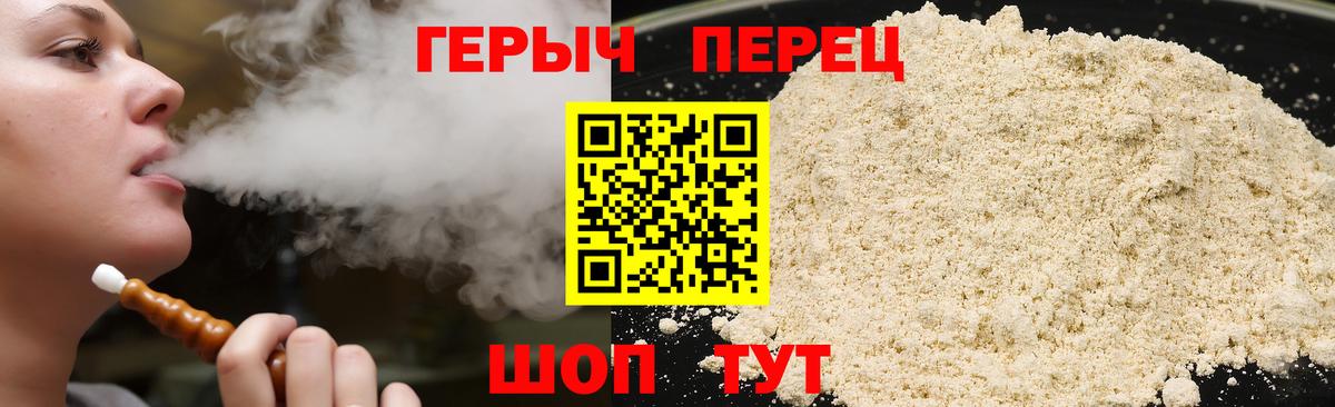 Выкса  ГЕРОИН VHQ  Героин  Вход с VPN 
