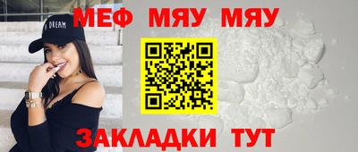 mdpv Краснодар