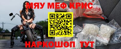 дживик Краснокаменск