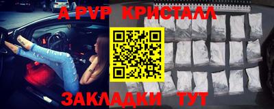 mdpv Краснодар