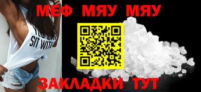МДМА Краснознаменск