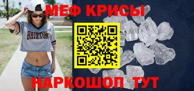МДМА Краснознаменск