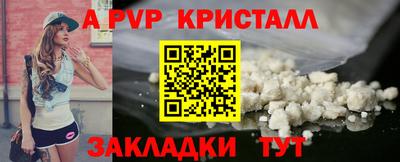 МДМА Краснознаменск
