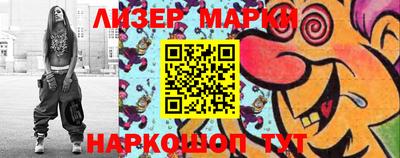 дживик Краснокаменск