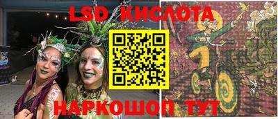 mdpv Краснодар