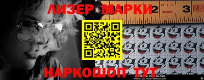 дживик Краснокаменск