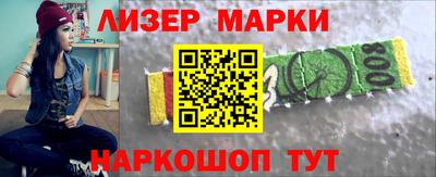дживик Краснокаменск