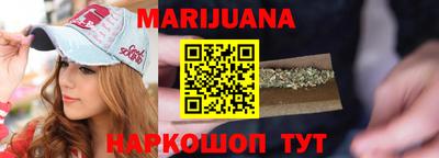 дживик Краснокаменск