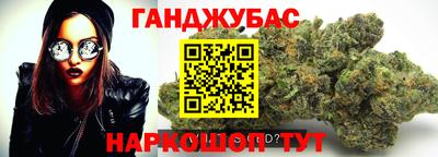 дживик Краснокаменск