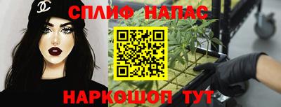 дживик Краснокаменск