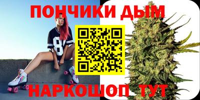 дживик Краснокаменск