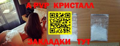 дживик Краснокаменск