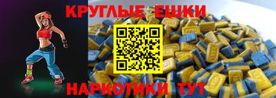 дживик Краснокаменск