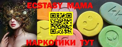 mdpv Краснодар