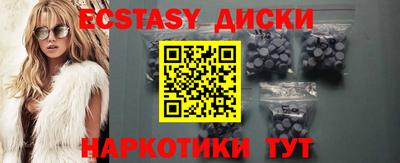 МДМА Краснознаменск