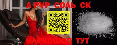 mdpv Краснодар