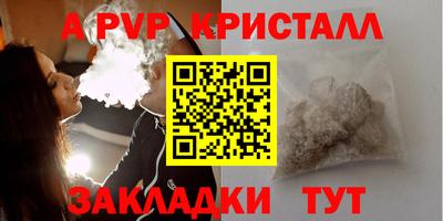 mdpv Краснодар