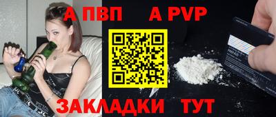 mdpv Краснодар