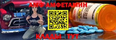 дживик Краснокаменск