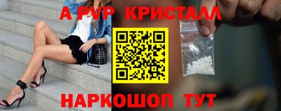 mdpv Краснодар