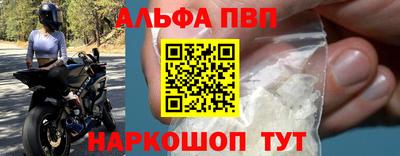 дживик Краснокаменск