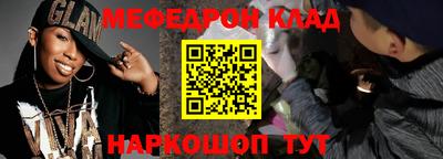 МДМА Краснознаменск