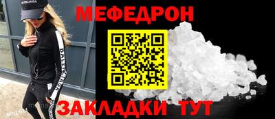 МДМА Краснознаменск