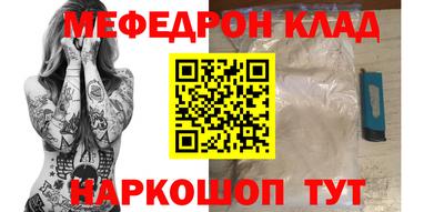 МДМА Краснознаменск