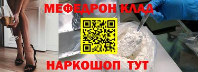 МДМА Краснознаменск