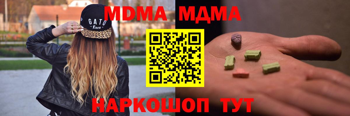 МДМА VHQ Выкса