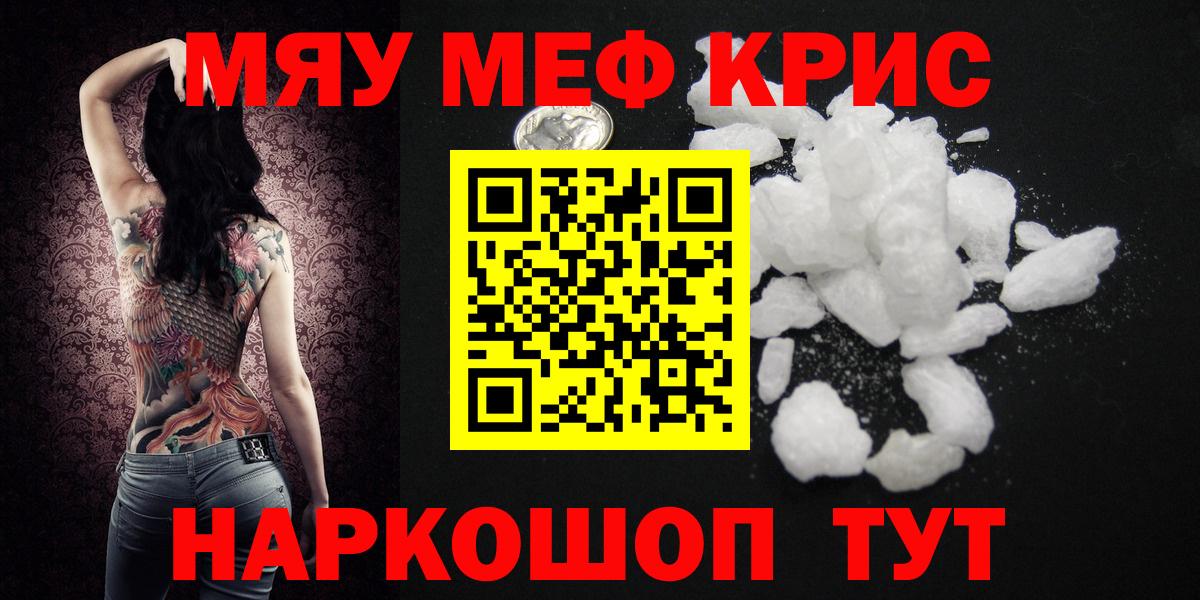 Мефедрон  Выкса