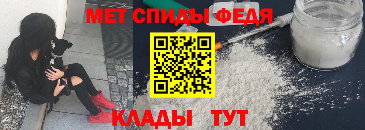Выкса  Метамфетамин мет  Вход с VPN 