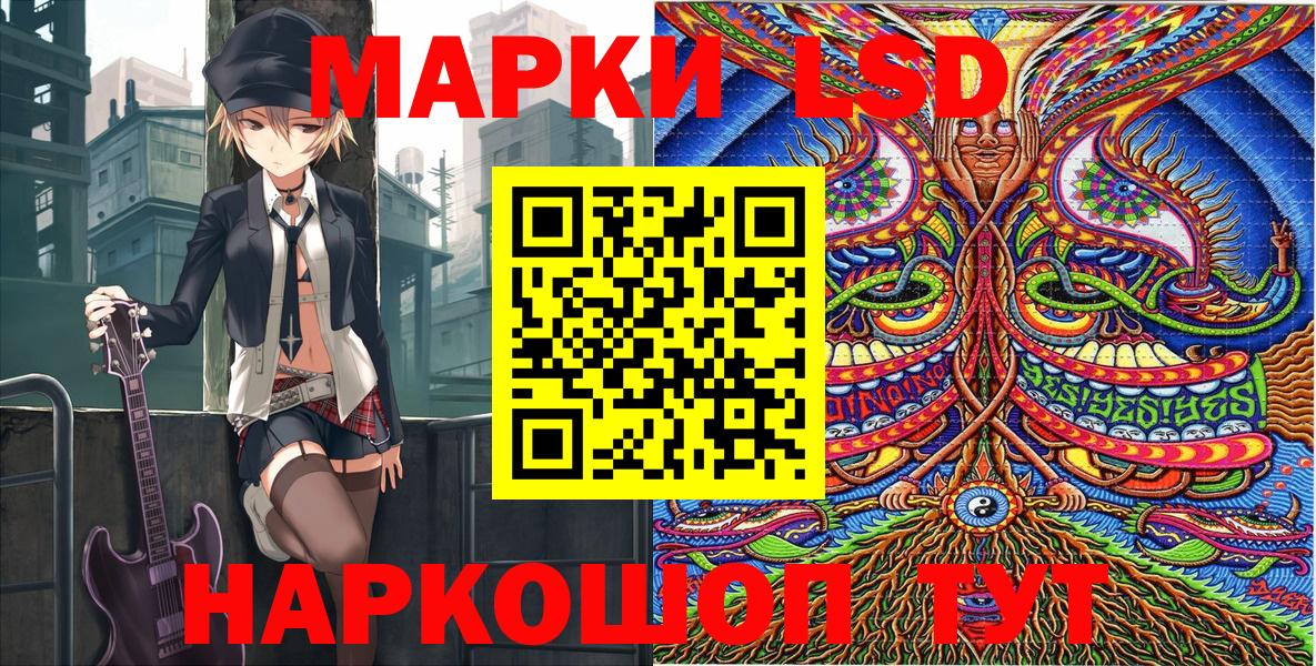 Выкса  Наркотические марки  Вход с VPN  Марки 25I-NBOMe 1,8мг 