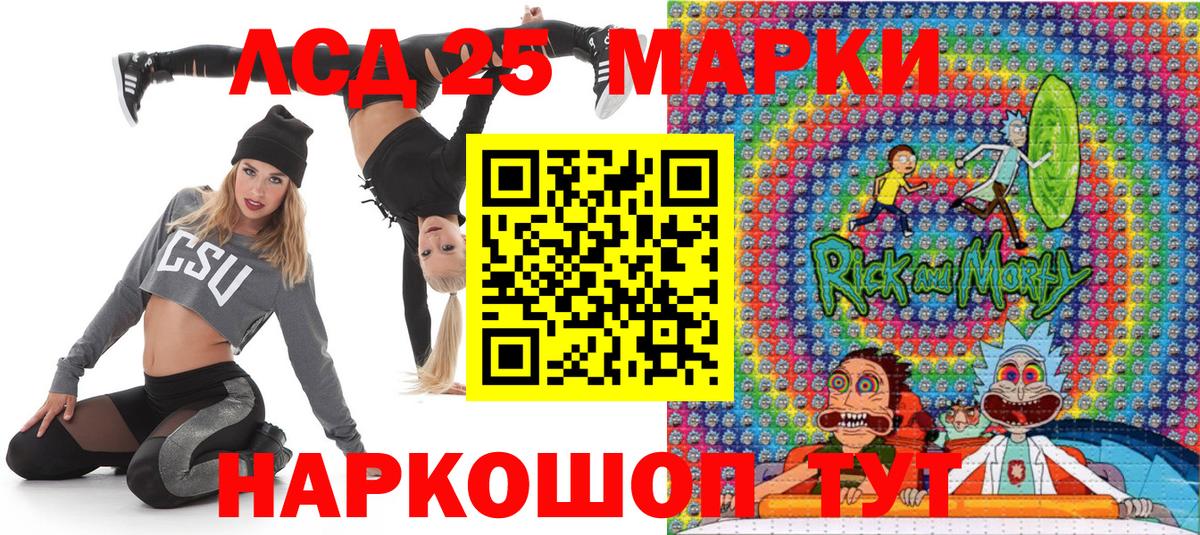 Марки N-bome 1500мкг Выкса