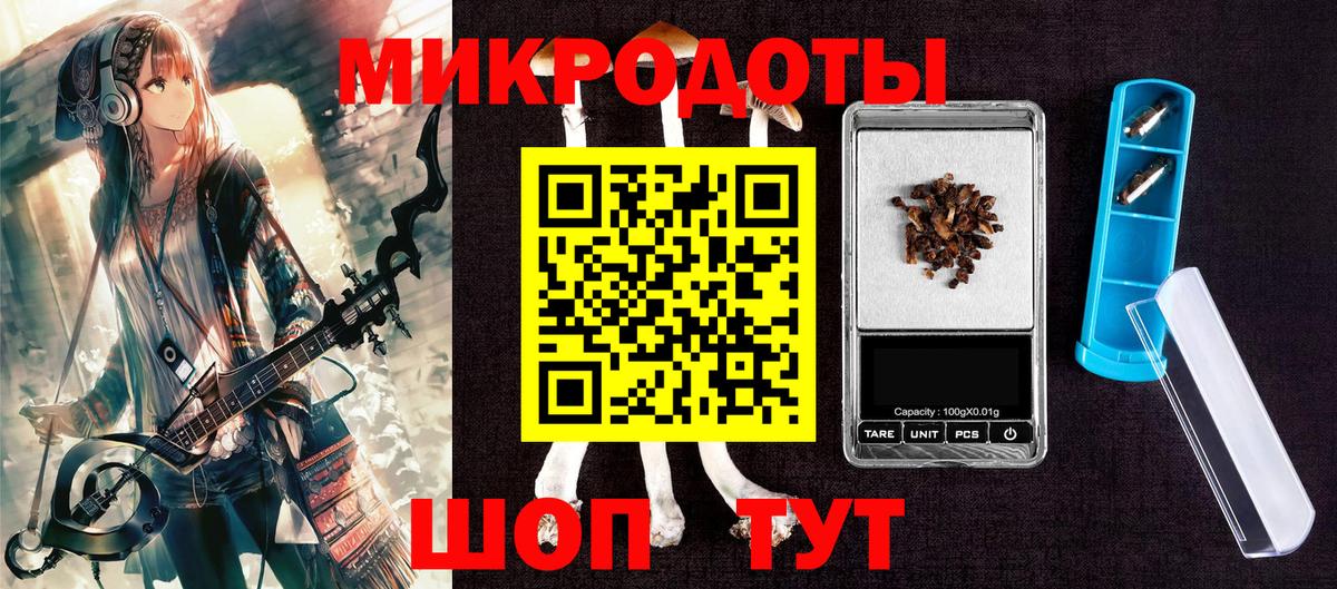 Галлюциногенные грибы ЛСД Выкса
