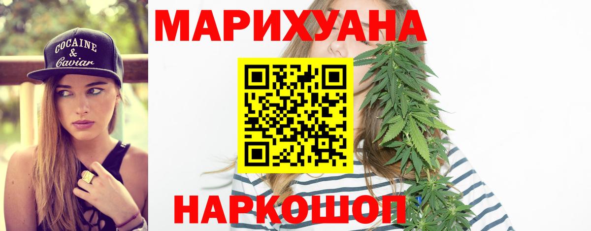 Выкса  Шишки марихуана гибрид  Вход с VPN  Бошки Шишки OG Kush  Конопля гибрид  Каннабис SATIVA & INDICA 