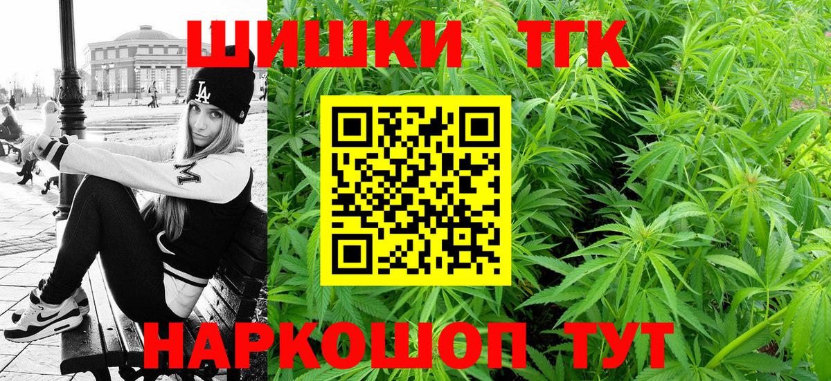 Бошки марихуана OG Kush Выкса